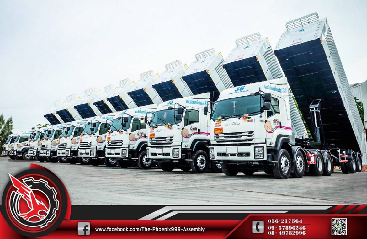 156793 เดอะฟีนิกซ์ 999 ส่งมอบ 2 ฟลีทใหญ่