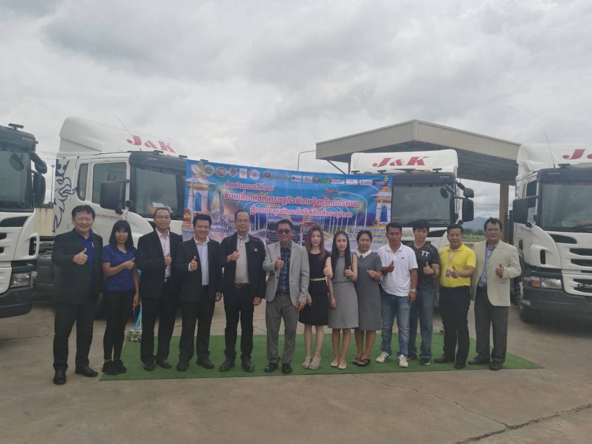 สแกนเนียจ่อผูกปิ่นโตธุรกิจ“ยักษ์ใหญ่ขนส่งนครพนม”หวังเปิดประตูอิสานบน