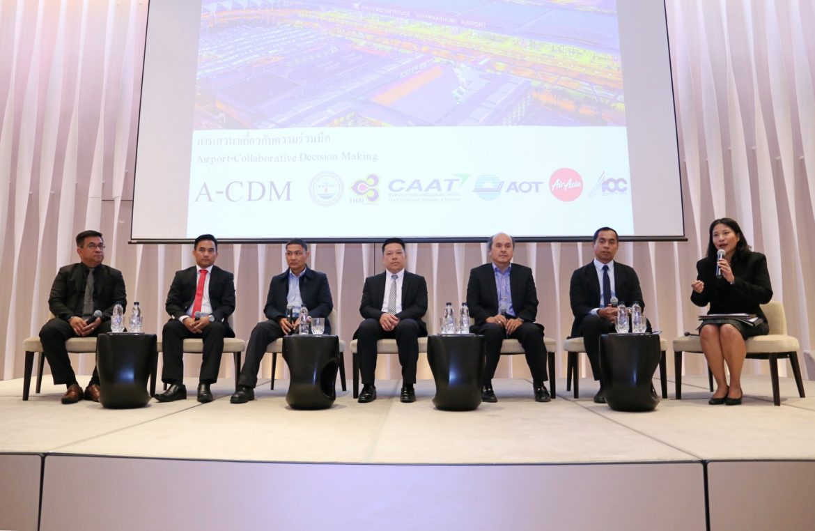 วิทยุการบินฯ จับมือผู้ใช้ห้วงอากาศยกระดับการบินของประเทศ