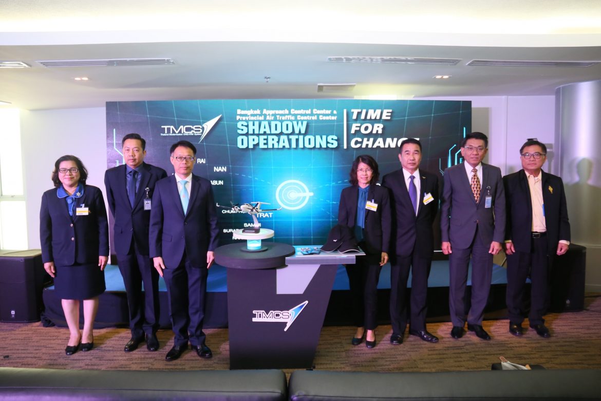วิทยุการบินฯ ขยายการทดสอบใช้งานระบบควบคุมจราจรทางอากาศใหม่ 19 สนามบินทั่วประเทศ