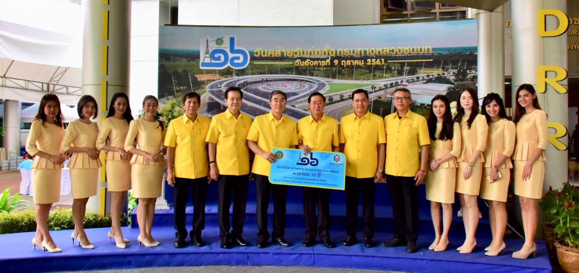 ทช.เดินหน้ายกระดับทางและสะพานทุกภูมิภาค