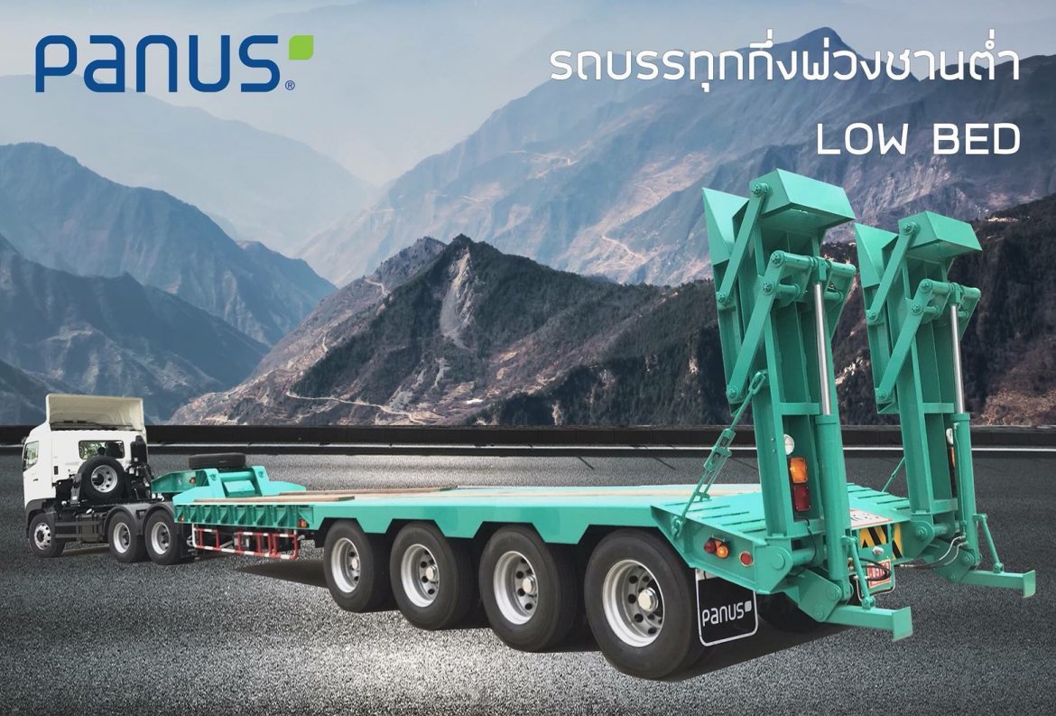 S__48668696 พนัส เข้าโค้งสุดท้าย 10 เดือน 3,100 คัน