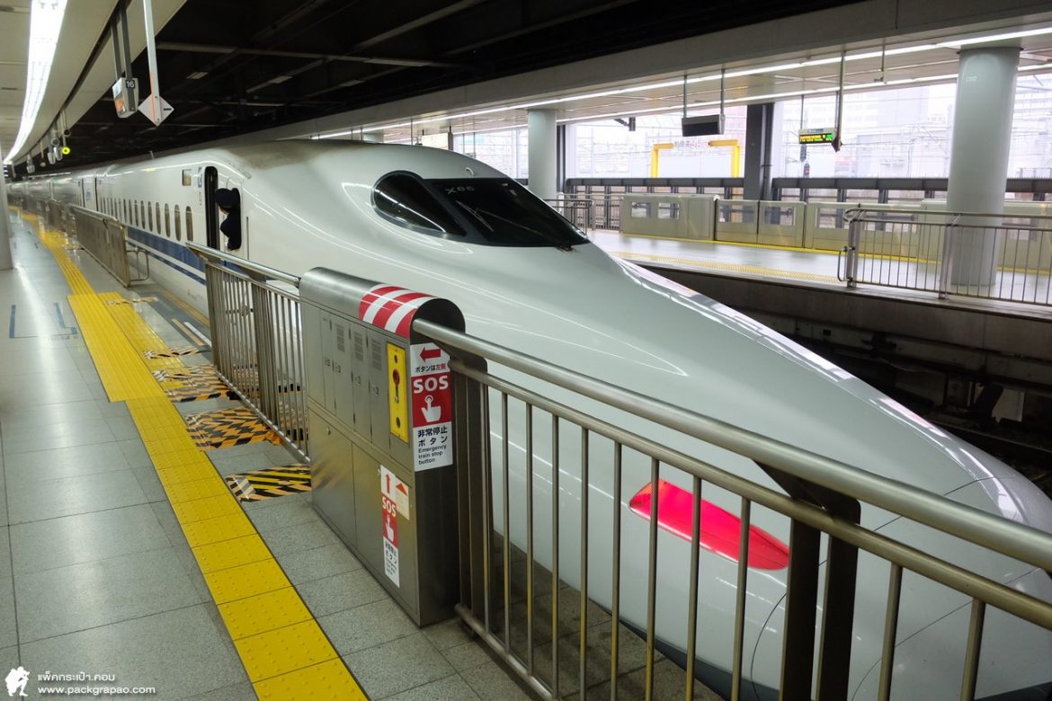 ราวกั้นสแตนเลส รฟฟท.ราวฟ้ากะเหว “ชินคันเซ็น”!?