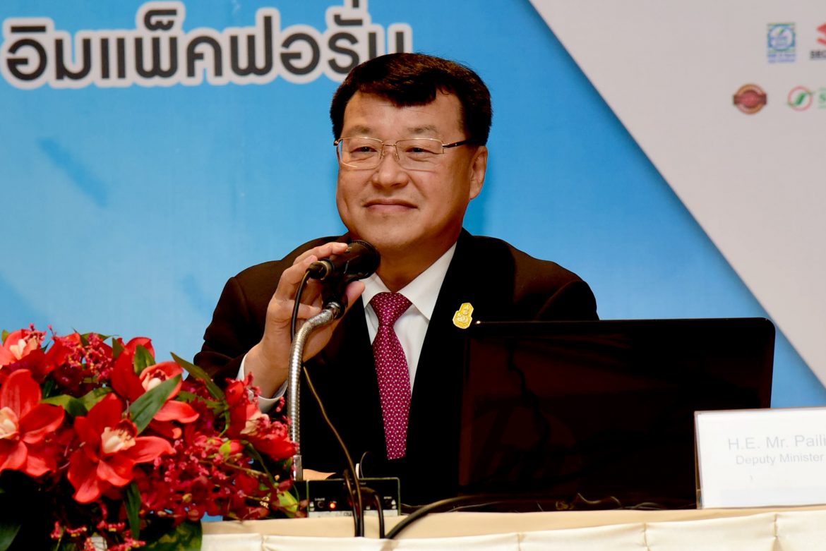 1541126627637 แผนการพัฒนาระบบขนส่งทางรางในภูมิภาคอาเซียนและการพัฒนามาตรฐานระบบรางเพื่อใช้งานร่วมกัน
