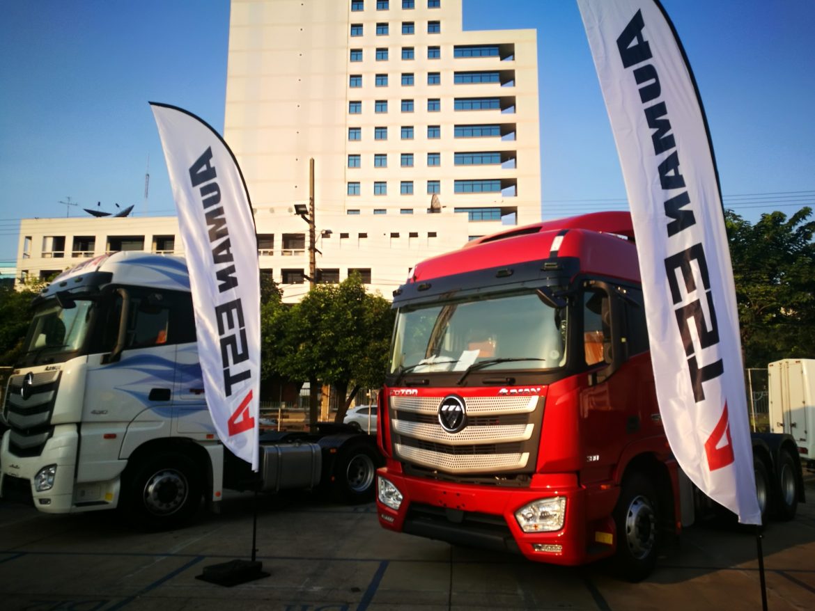 Foton_๑๘๑๑๐๗_0003 โฟตอน ออโตโมบิล เดินเครื่องธุรกิจเต็มรูปแบบในไทย