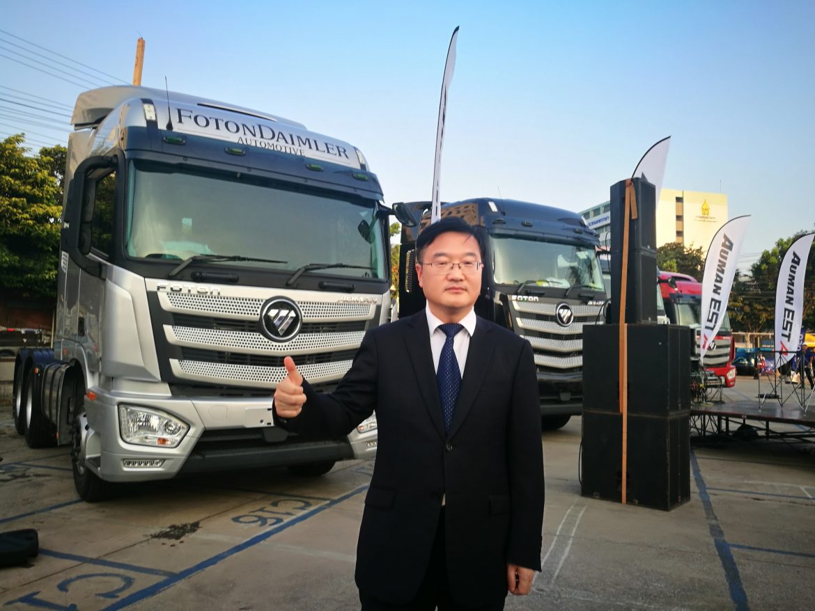 Foton_๑๘๑๑๐๗_0034 โฟตอน ออโตโมบิล เดินเครื่องธุรกิจเต็มรูปแบบในไทย