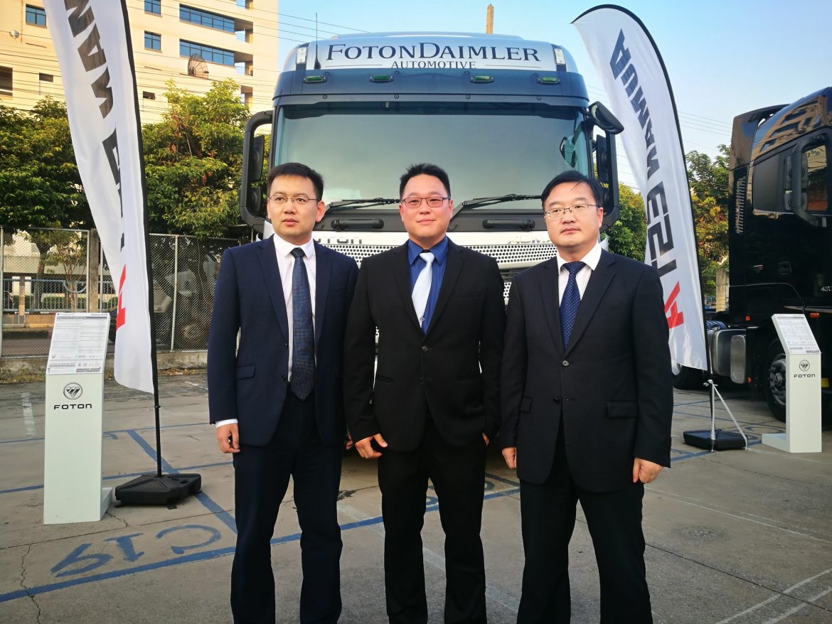 Foton_๑๘๑๑๐๗_0039 โฟตอน ออโตโมบิล เดินเครื่องธุรกิจเต็มรูปแบบในไทย