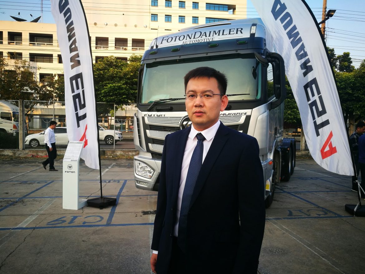Foton_๑๘๑๑๐๗_0049 โฟตอน ออโตโมบิล เดินเครื่องธุรกิจเต็มรูปแบบในไทย