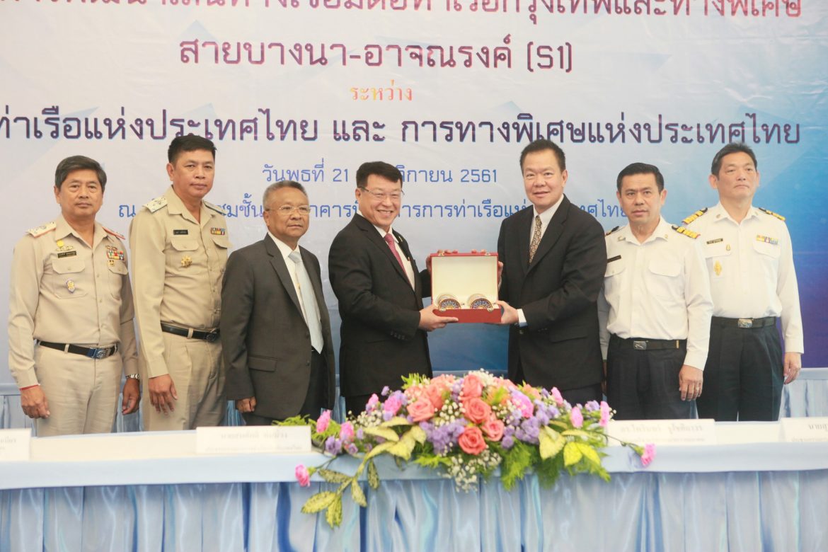 กทท.-กทพ. ร่วพัฒนาทางเชื่อมท่าเรือกรุงเทพ-ด่วนบางนา-อาจณรงค์ (S1)