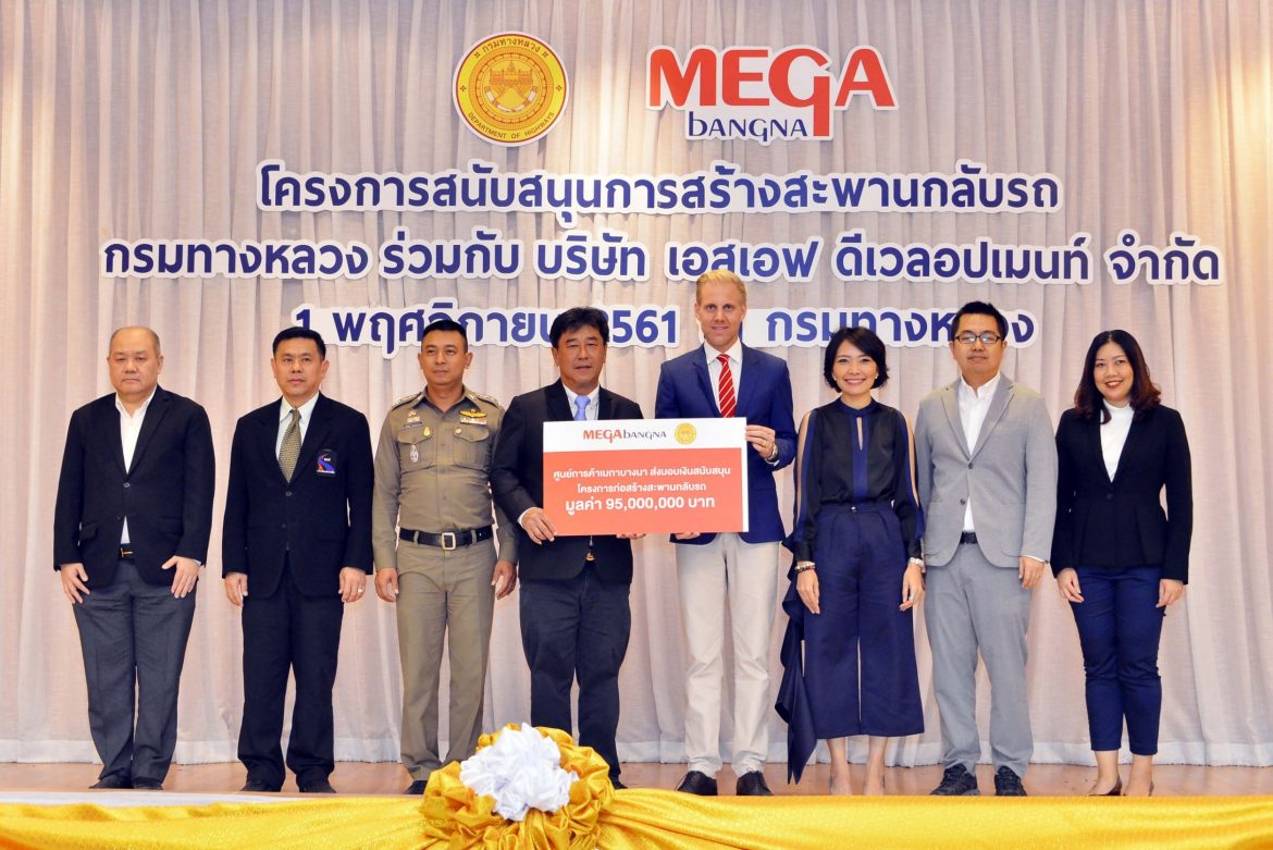 “เมกะบางนา-ทล.”ยกระดับความสุขให้ชาวบางนา สร้างสะพานกลับรถแห่งใหม่สะดวกปลอดภัย