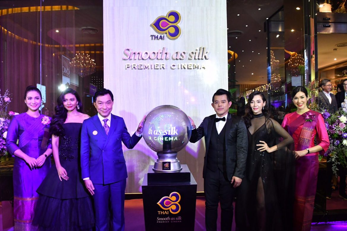 1544756237895 บินไทย จับมือ เมเจอร์ เปิดตัวโรงภาพยนตร์ VIP สุดหรู  “THAI Smooth as silk PREMIER CINEMA”