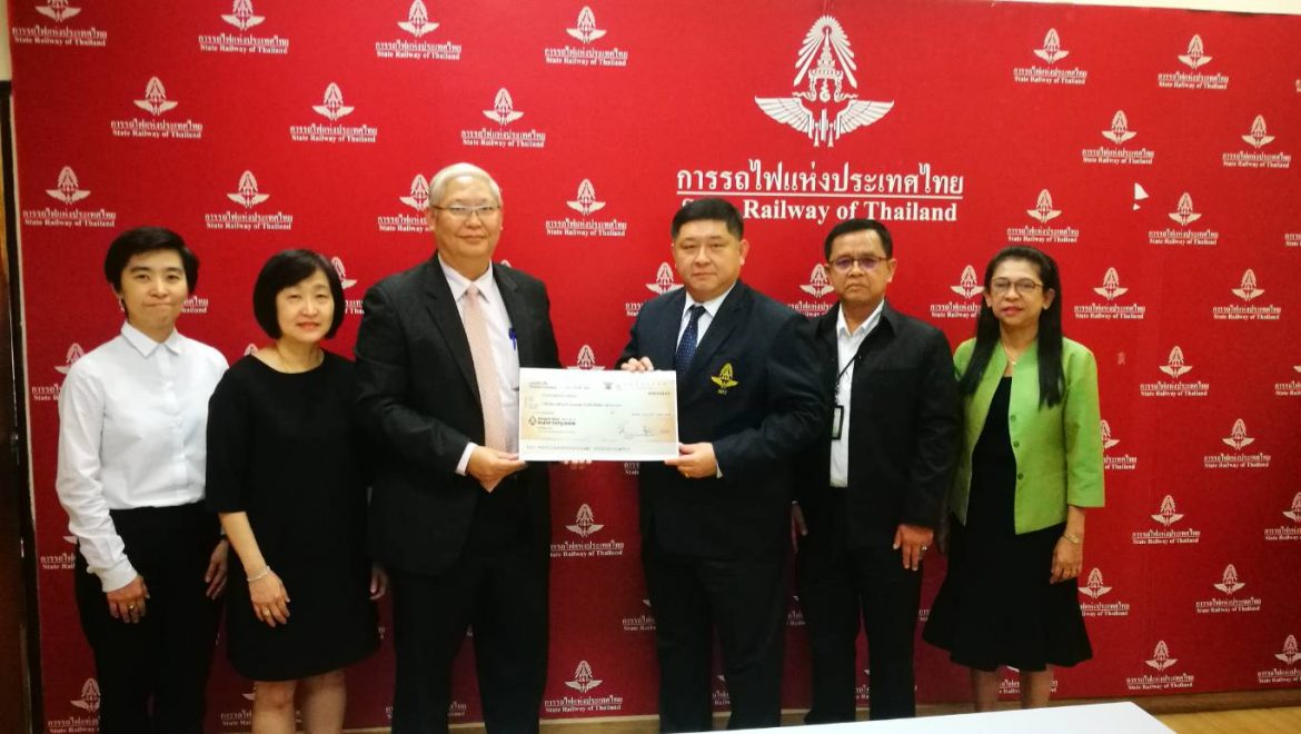 560902 เซ็ลทรัลฯ จ่ายค่าเช่าที่ดินการรถไฟฯ 10 ปี 8.6 พันล้านบาท