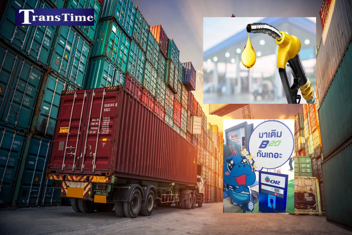 การเลือกใช้น้ำมันหล่อลื่นและข้อแนะนำ สำหรับรถบรรทุกที่ใช้น้ำมันดีเซลหมุนเร็ว B20