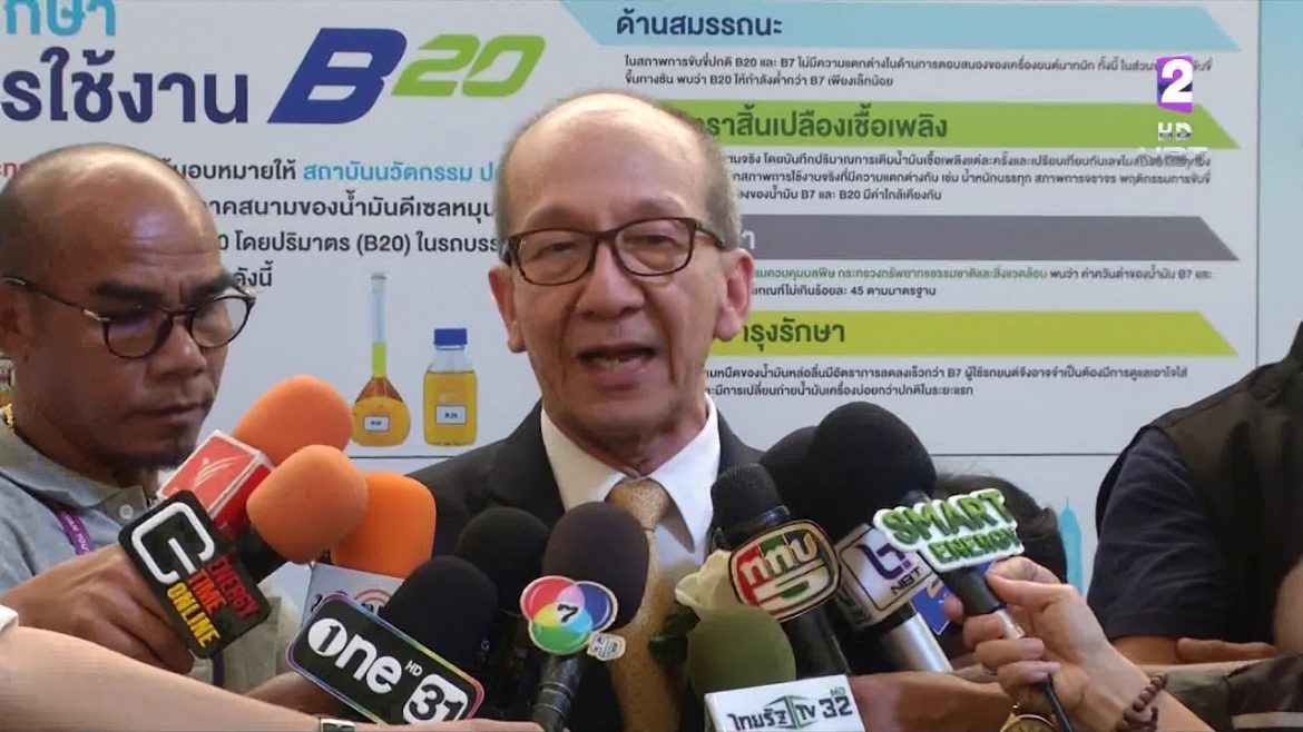 ไปให้สุดขอบฟ้า!พลังงานฯนำร่อง 2 ปั๊ม”ปตท.-บางจาก”ขายB20