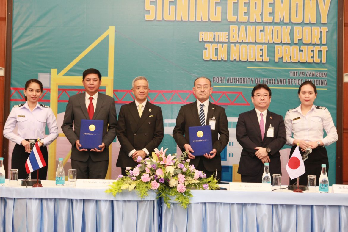 กทท กทท.ร่วมกับ ท่าเรือโยโกฮามา ดำเนินโครงการกลไกเครดิตร่วม (JCM) ระยะที่ 1