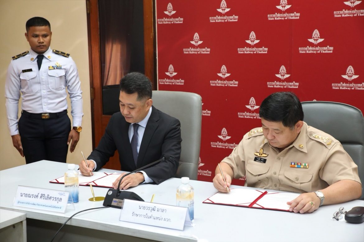 “การรถไฟฯ- สวทช.”MOU งานวิจัยและส่งเสริมมาตรฐานทดสอบผลิตภัณฑ์ระบบราง