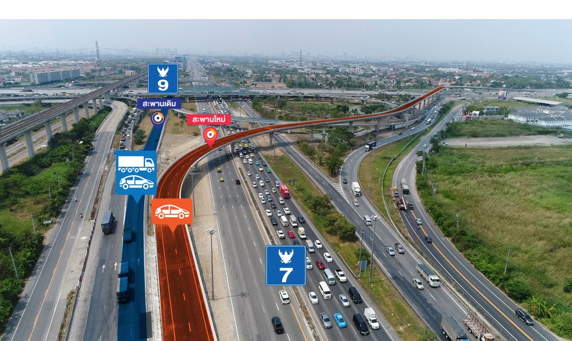 กรมทางหลวง เปิดใช้งานสะพานข้ามทางแยกต่างระดับทับช้าง “มอเตอร์เวย์สาย 7-9”