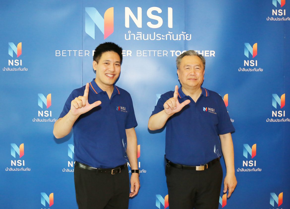 NSI“นำสิน”ประกันภัยขวัญใจเถ้าแก่สิบล้อ ‘รีแบรนด์’ใหม่!เน้นโตยั่งยืน
