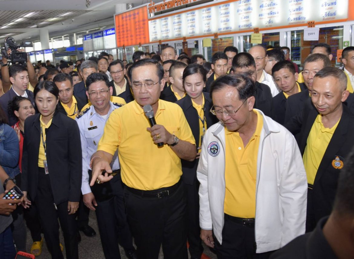 “ลุงตู่” ส่ง ปชช. กลับบ้านสงกรานต์