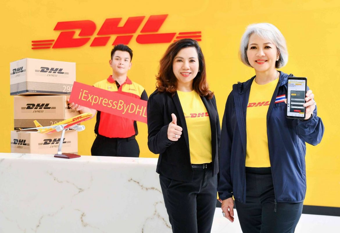 DHL Express เปิดตัว iExpressByDHL ส่งสินค้าด่วนทั่วโลกในเวลา 1-3 วัน