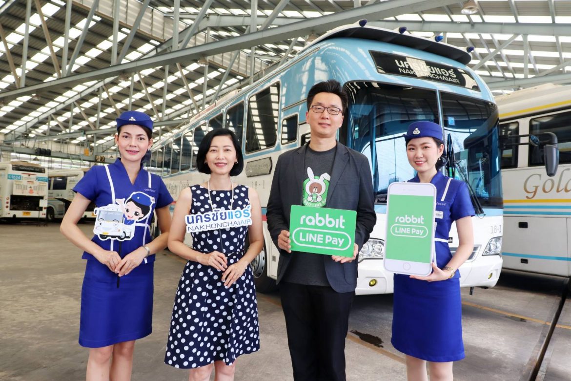 นครชัยแอร์ ผนึก แรบบิท ไลน์ เพย์ เปิดซื้อตั๋วผ่านเว็บไซต์นครชัยแอร์ ชำระเงินผ่านแรบบิท ไลน์ เริ่ม 1 เม.ย.นี้