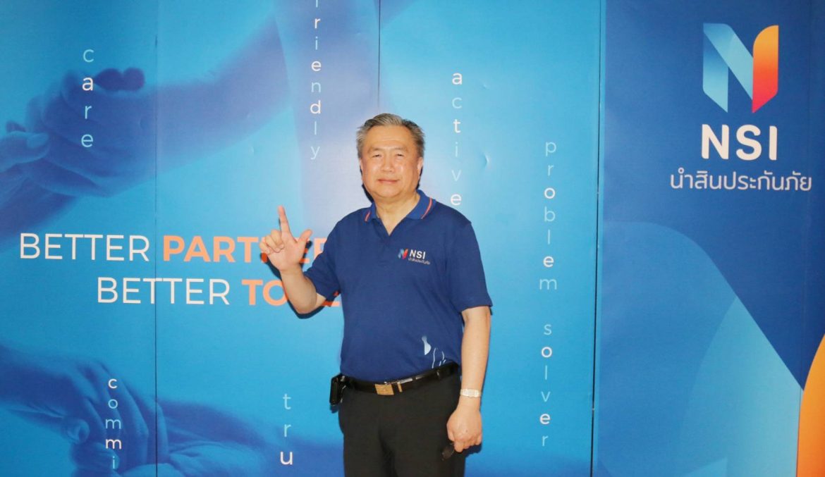 เถ้าแก่ขนส่งเฮ!NSI นำสินประกันภัย เปิดตัวโครงการ“รถใหญ่ใจดี”