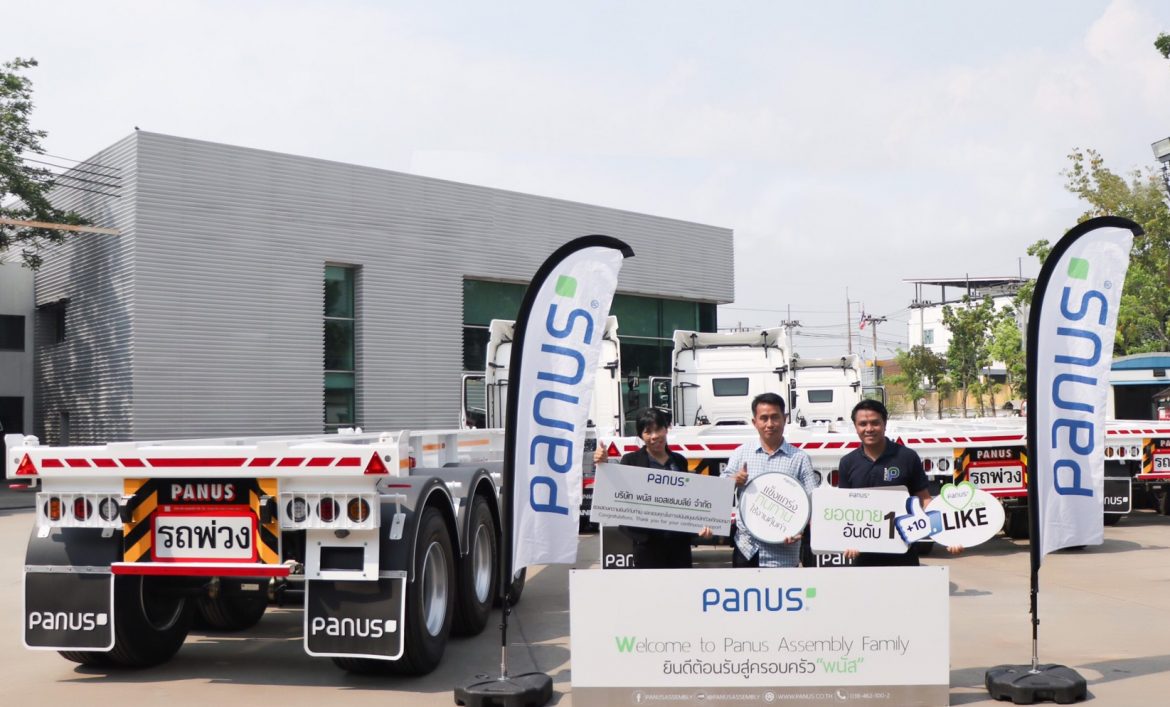 “พนัส” ส่งมอบกึ่งพ่วง 8 คัน ให้กับลูกค้า “เจ แอนด์ เค”