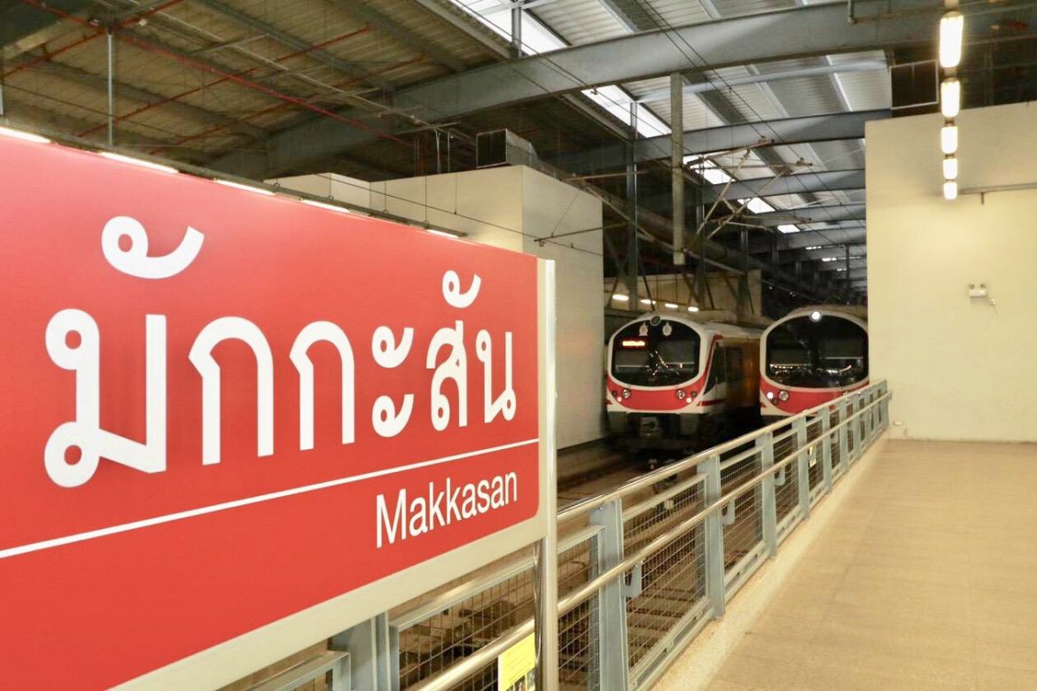 แอร์พอร์ตเรลลิงก์ แอร์พอร์ต เรล ลิงก์ พร้อมให้บริการผู้โดยสารช่วงเปิดเทอม