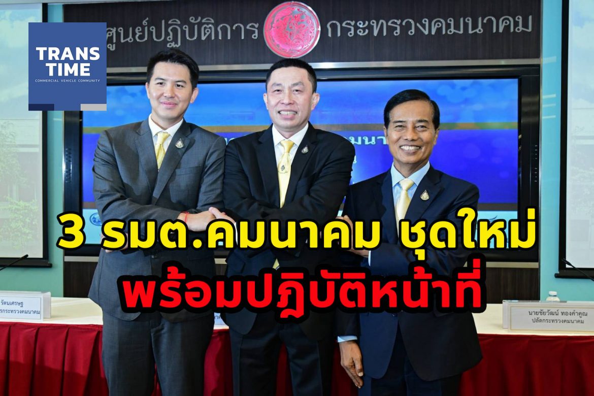 600876 รมต.คมนาคม ชุดใหม่เข้าสักการะสิ่งศักดิ์สิทธิ์ก่อนปฏิบัติหน้าที่