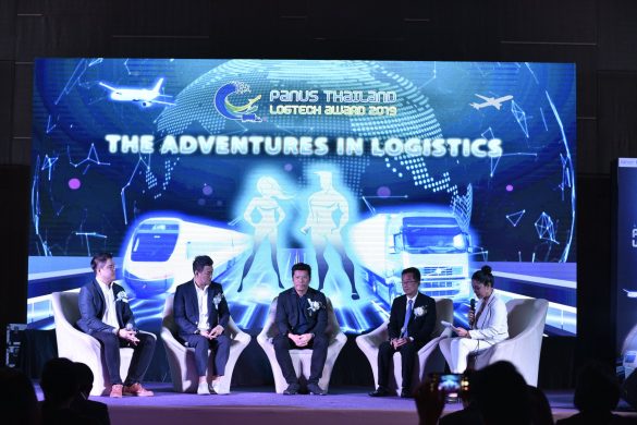 ประกาศผล Panus Thailand LogTech Award 2019