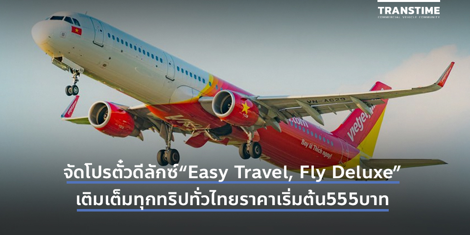 easy fly travel sdn. bhd