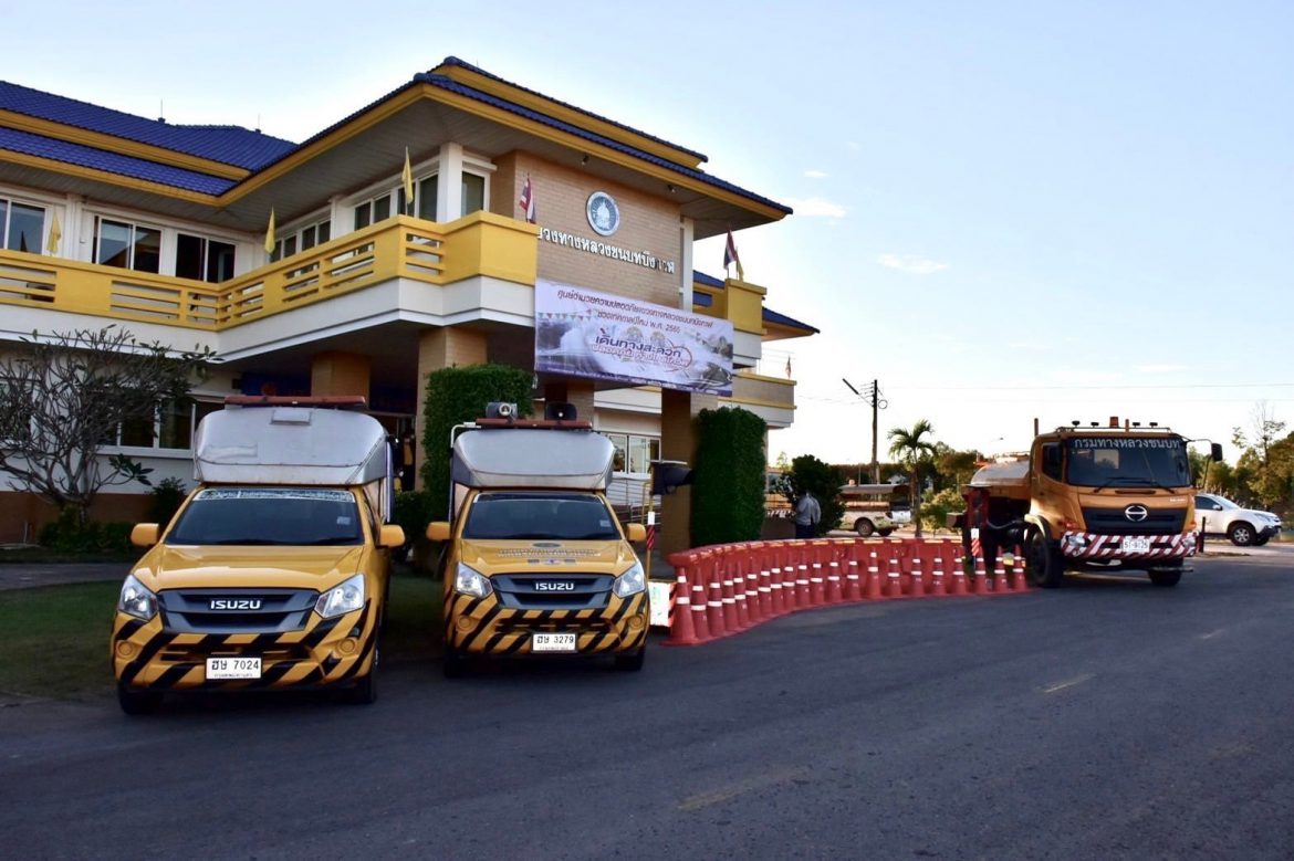 ทช.เตรียมแผนรองรับการเดินทางประชาชนช่วงเทศกาลสงกรานต์ 65