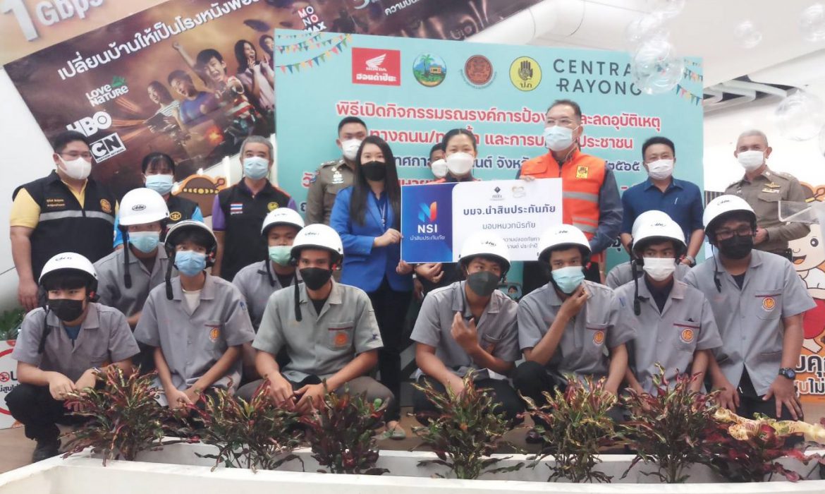 NSI นำสินประกันภัย มอบหมวกนิรภัยเสริมความปลอดภัยผู้ใช้จยย.ช่วงสงกรานต์