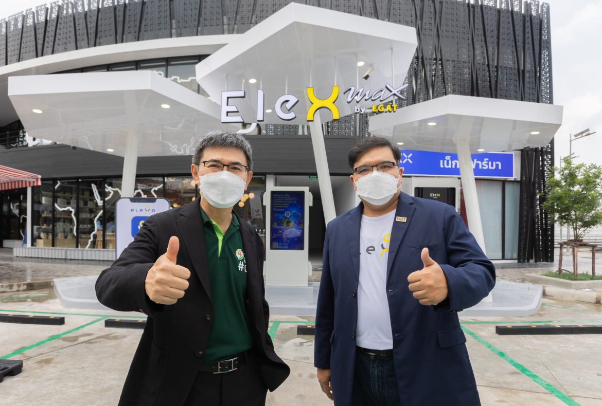 พีทีจี – กฟผ. ขยายสถานีชาร์จ EV ใหม่ PT Max Park Salaya