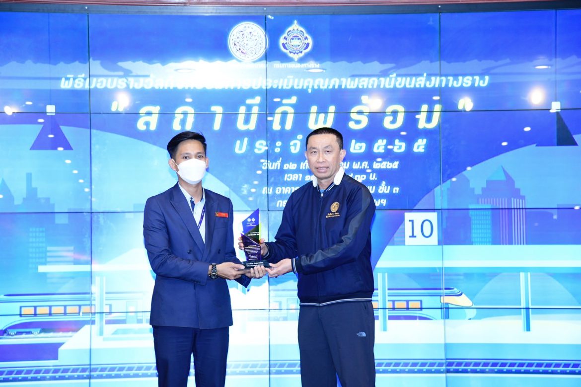 739AD80A-B167-4A8E-B9D4-00FA936312E6 “คมนาคม” มอบรางวัล 10 สถานีดีพร้อม ต้นแบบเชื่อมต่อขนส่งไร้รอยต่อให้ประชาชน