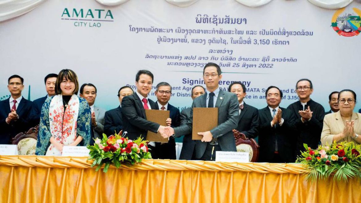 Amata City Laos begins construction of a modern and environmentally friendly industrial city. in Udomxay อมตะ ซิตี้ ลาว เริ่มก่อสร้างเมืองอุตสาหกรรมทันสมัยและเป็นมิตรต่อสิ่งแวดล้อม ในแขวงอุดมไซย