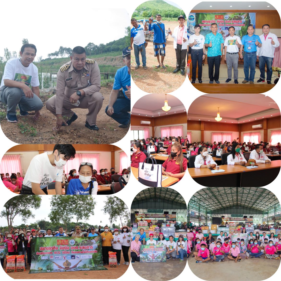 สยามธุรกิจ จับมือ อบต.แสมสาร จุดพลุ ประมง BCG ดึงภูมิปัญญาชาวบ้านสร้างมูลค่าเพิ่ม