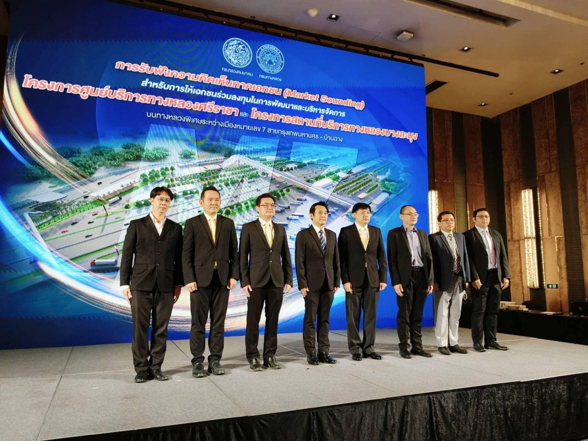 M7 ทล.ฟังเสียงเอกชนลงทุนที่พักริมทาง M7 ศรีราชา-บางละมุง เร่งก่อสร้างคาดเปิดใช้บางส่วนในปี 68