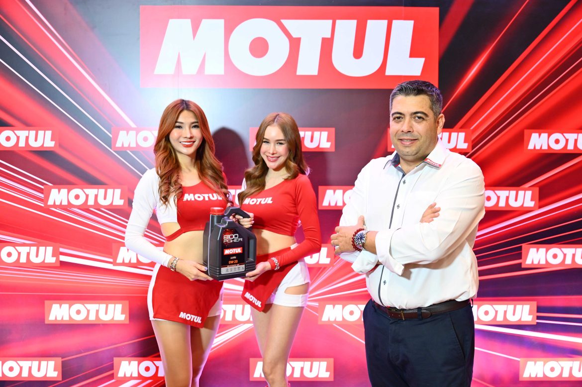 MOTUL เปิดตัว MOTUL 8100 POWERน้ำมันหล่อลื่นนวัตกรรมระดับโลก