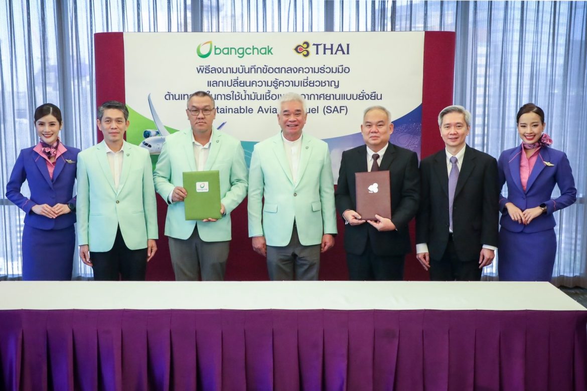 “การบินไทย”จับมือ”บางจาก”แลกเปลี่ยนความรู้ด้านเชื้อเพลิงอากาศยาน
