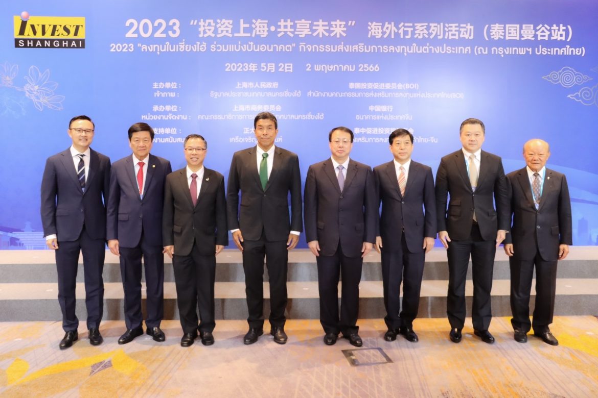 บีโอไอจับมือเซี่ยงไฮ้ กระตุ้นการลงทุนไทย – จีน ผลักดันอุตสาหกรรมเป้าหมาย