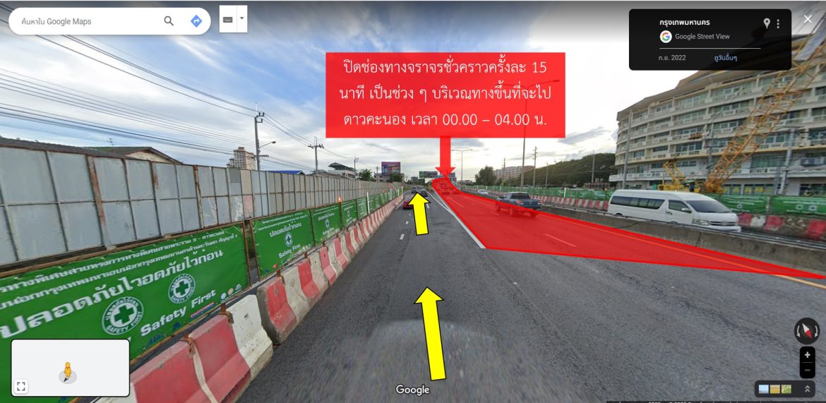 Picture111111111111 กทพ.แจ้งปิดเบี่ยงทางพิเศษเฉลิมมหานครมุ่งหน้า ดาวคะนอง