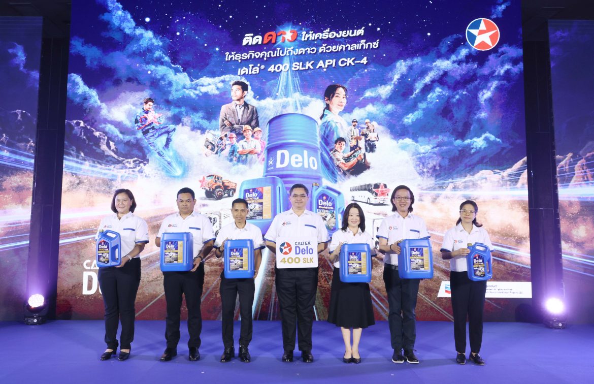 “คาลเท็กซ์”เปิดตัวน้ำมันเครื่องใหม่ “Caltex Delo 400 SLK API CK-4”รองรับยูโร 5