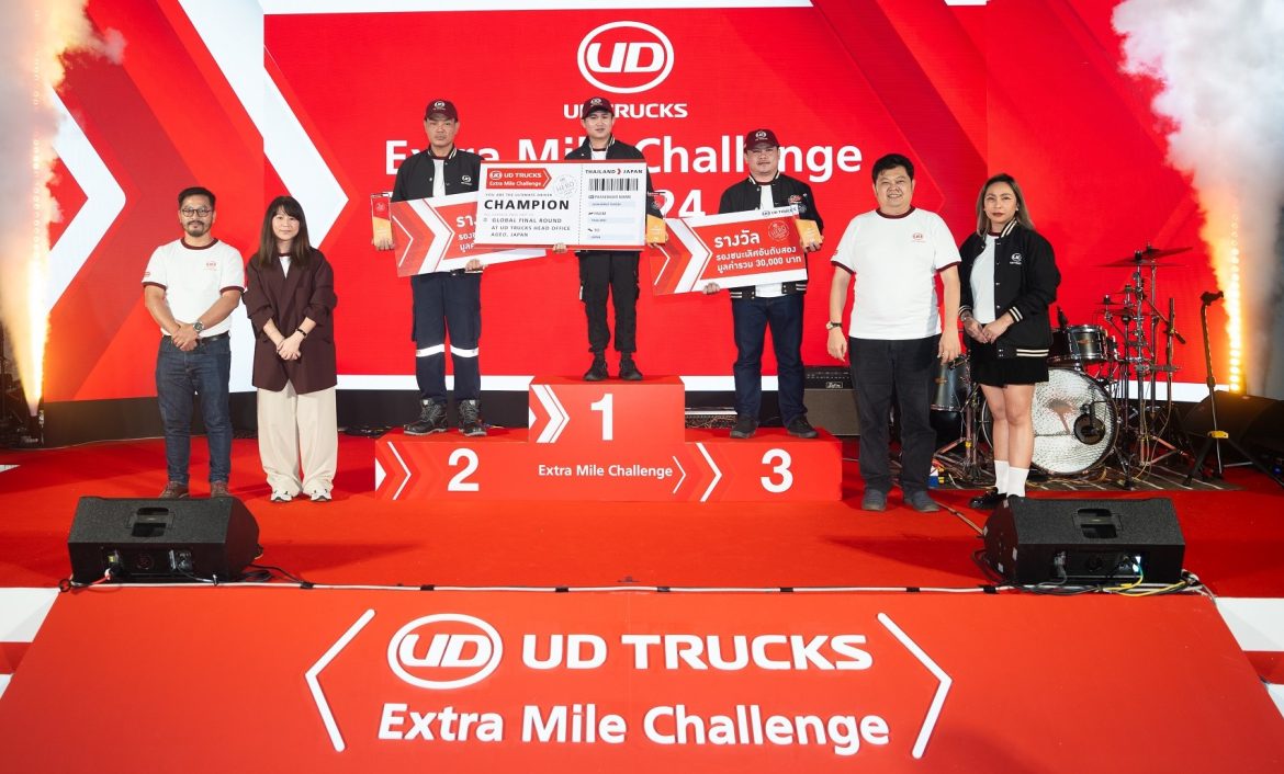 “นิ่มซี่เส็ง”คว้าแชมป์สุดยอดนักขับ UD Extra Mile Challenge Thailand 2024