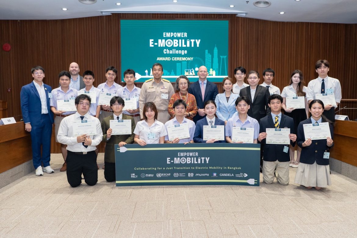 TSB ร่วมผลักดันเยาวชนแข่งขัน”Empower E-Mobility Challenge” ในโครงการของ UN