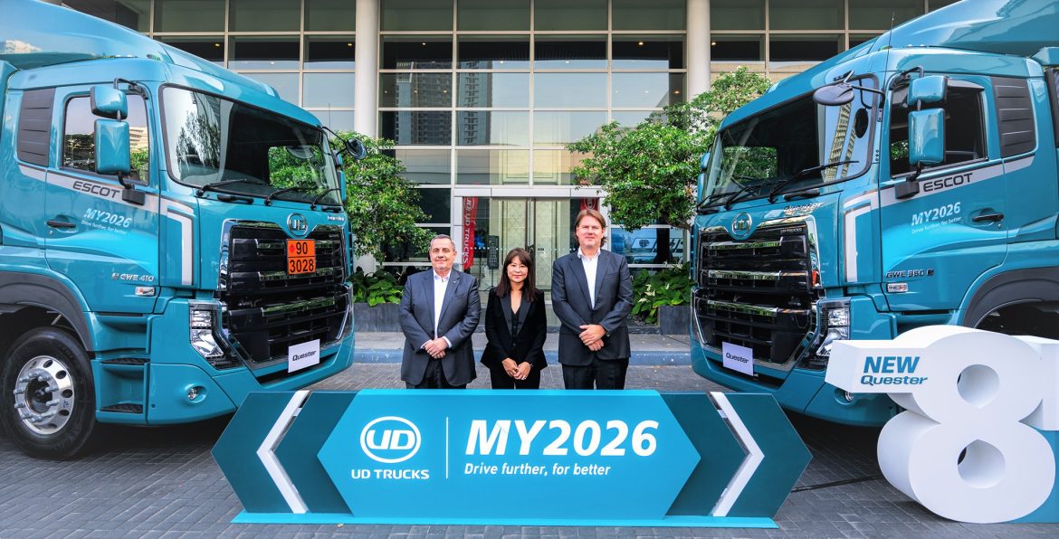 ยูดี ทรัคส์ เปิดตัว Quester MY2026 ชูจุดเด่นรถบรรทุกในยุคประหยัดน้ำมัน
